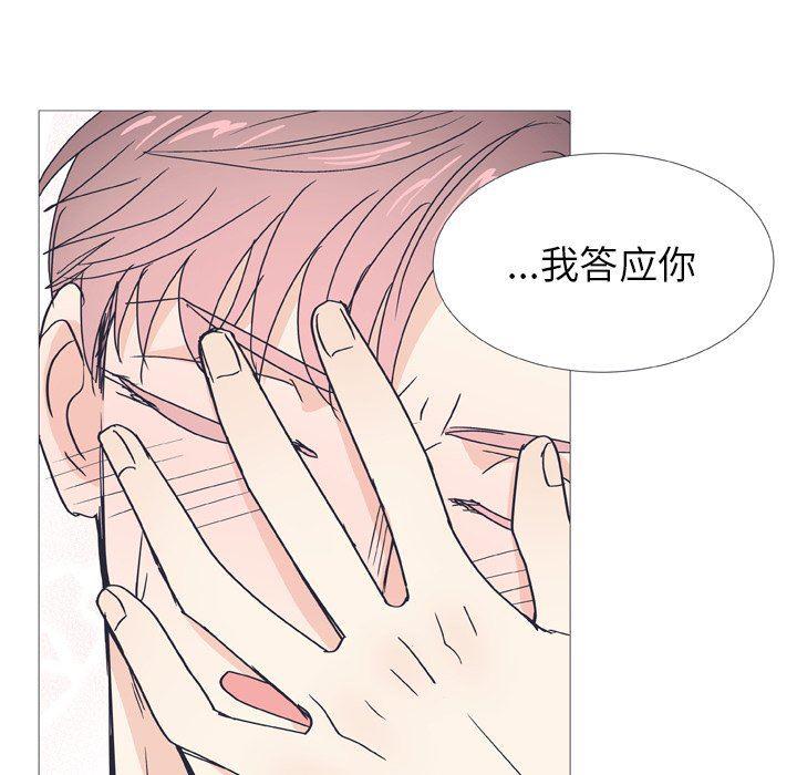 日本邪恶漫画动态图韩漫全集-第30话无删减无遮挡章节图片 