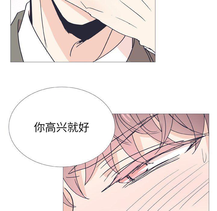 日本邪恶漫画动态图韩漫全集-第30话无删减无遮挡章节图片 