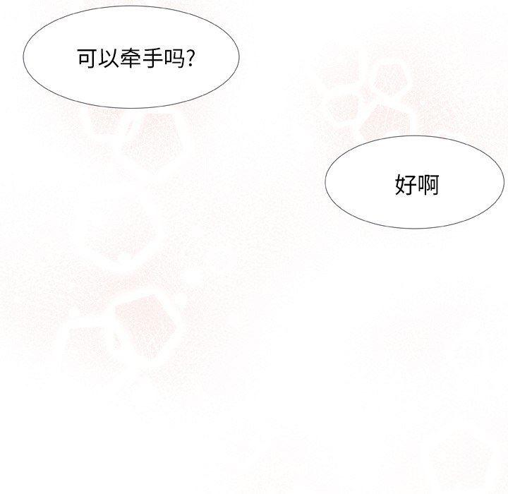 日本邪恶漫画动态图韩漫全集-第30话无删减无遮挡章节图片 