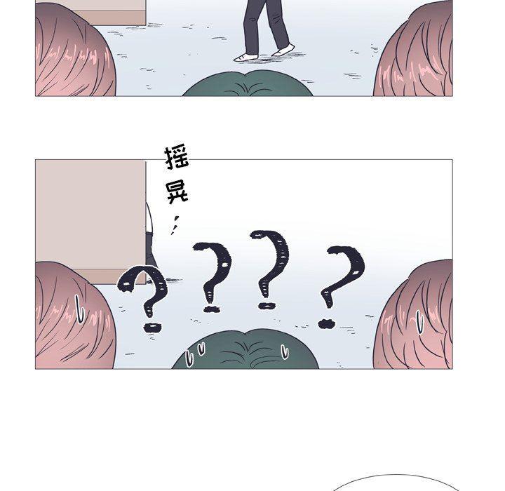 日本邪恶漫画动态图韩漫全集-第30话无删减无遮挡章节图片 