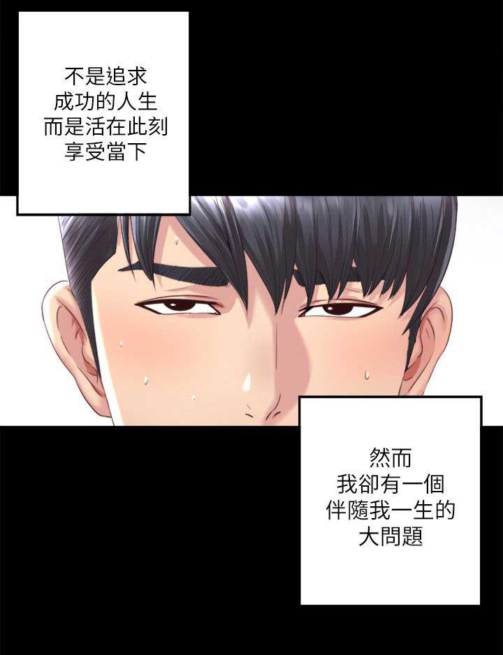 妖精的尾巴同人漫画韩漫全集-第1话无删减无遮挡章节图片 