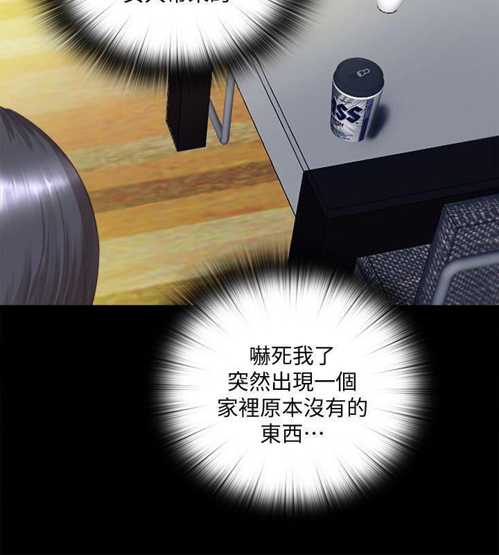 妖精的尾巴同人漫画韩漫全集-第1话无删减无遮挡章节图片 