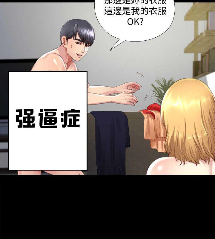 妖精的尾巴同人漫画韩漫全集-第1话无删减无遮挡章节图片 