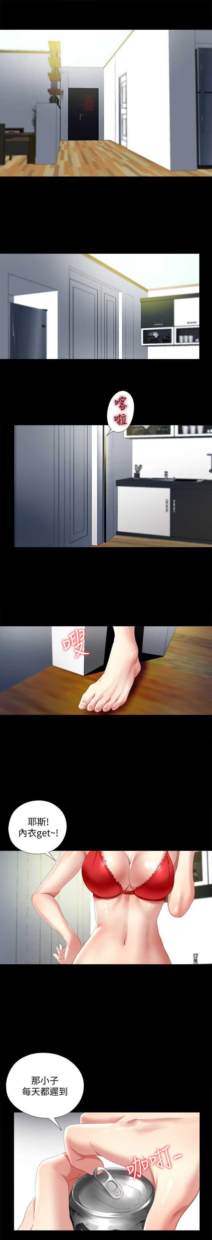 妖精的尾巴同人漫画韩漫全集-第1话无删减无遮挡章节图片 
