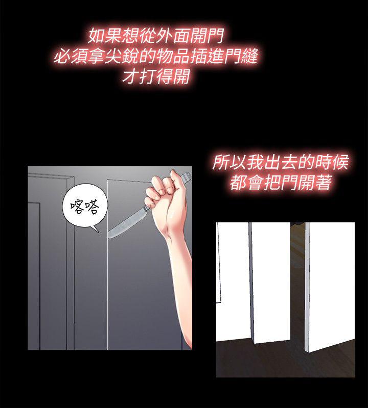 妖精的尾巴同人漫画韩漫全集-第2话无删减无遮挡章节图片 