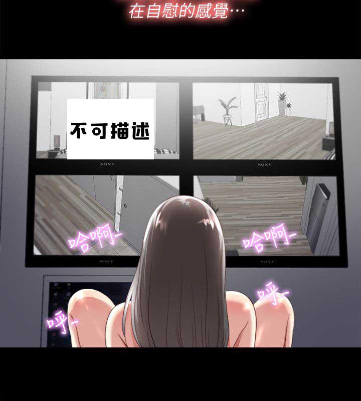 妖精的尾巴同人漫画韩漫全集-第2话无删减无遮挡章节图片 