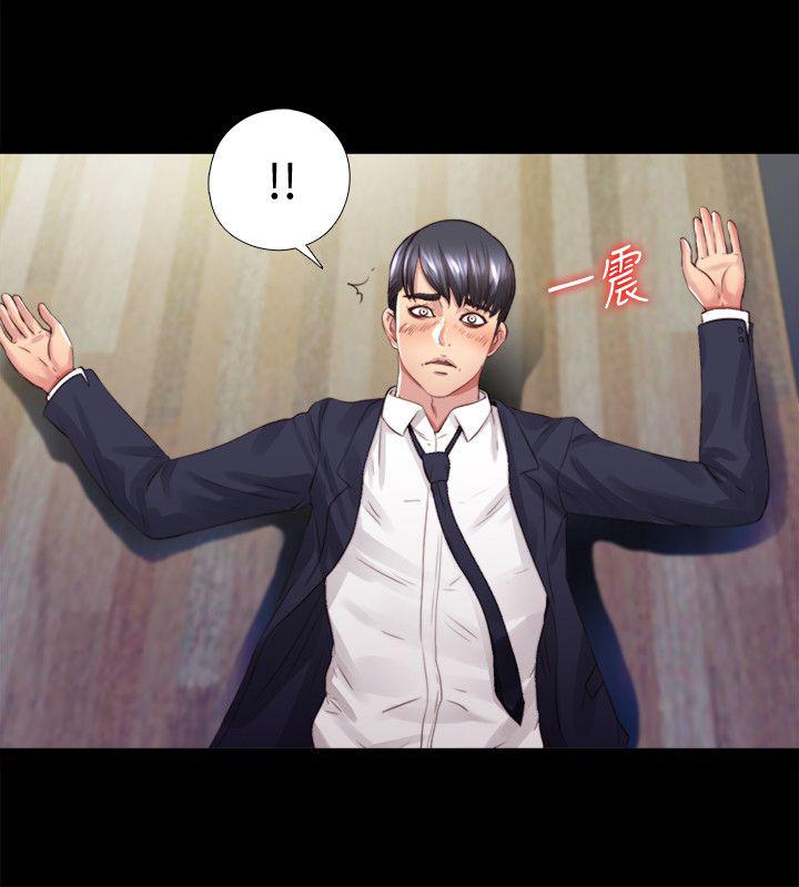 妖精的尾巴同人漫画韩漫全集-第5话无删减无遮挡章节图片 