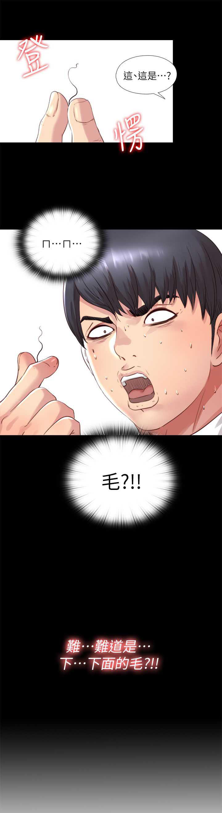 妖精的尾巴同人漫画韩漫全集-第5话无删减无遮挡章节图片 