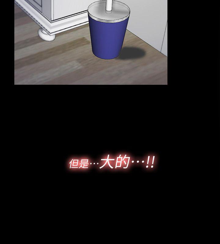 妖精的尾巴同人漫画韩漫全集-第6话无删减无遮挡章节图片 