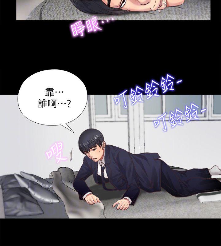 妖精的尾巴同人漫画韩漫全集-第6话无删减无遮挡章节图片 