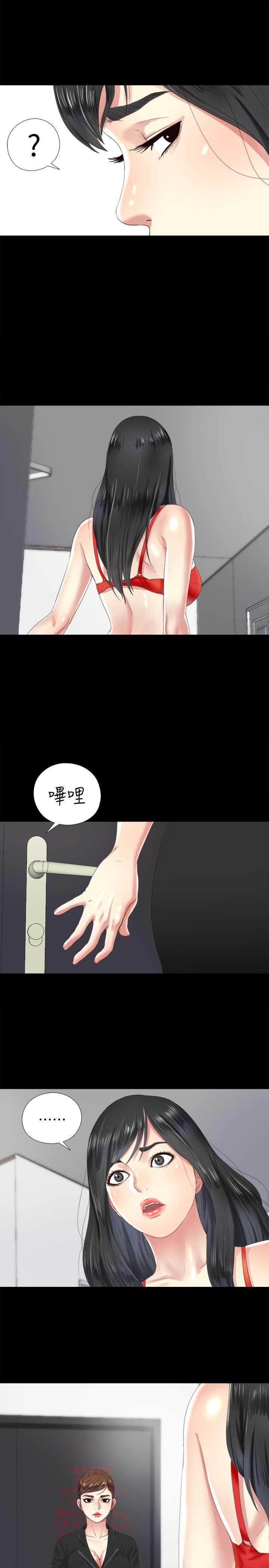 妖精的尾巴同人漫画韩漫全集-第7话无删减无遮挡章节图片 