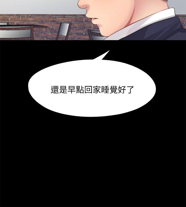 妖精的尾巴同人漫画韩漫全集-第8话无删减无遮挡章节图片 