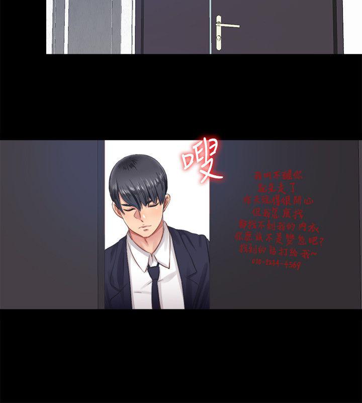 妖精的尾巴同人漫画韩漫全集-第9话无删减无遮挡章节图片 