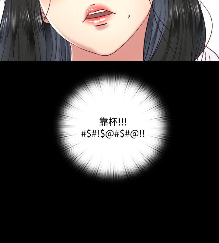 妖精的尾巴同人漫画韩漫全集-第11话无删减无遮挡章节图片 