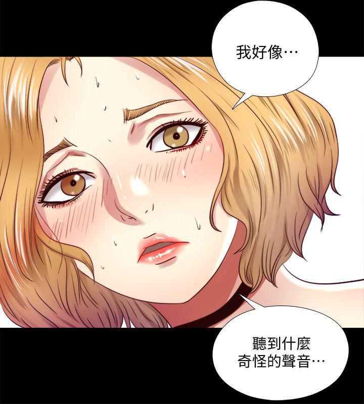 妖精的尾巴同人漫画韩漫全集-第12话无删减无遮挡章节图片 