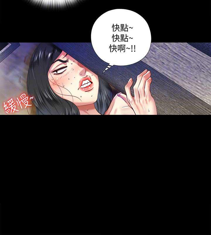 妖精的尾巴同人漫画韩漫全集-第13话无删减无遮挡章节图片 