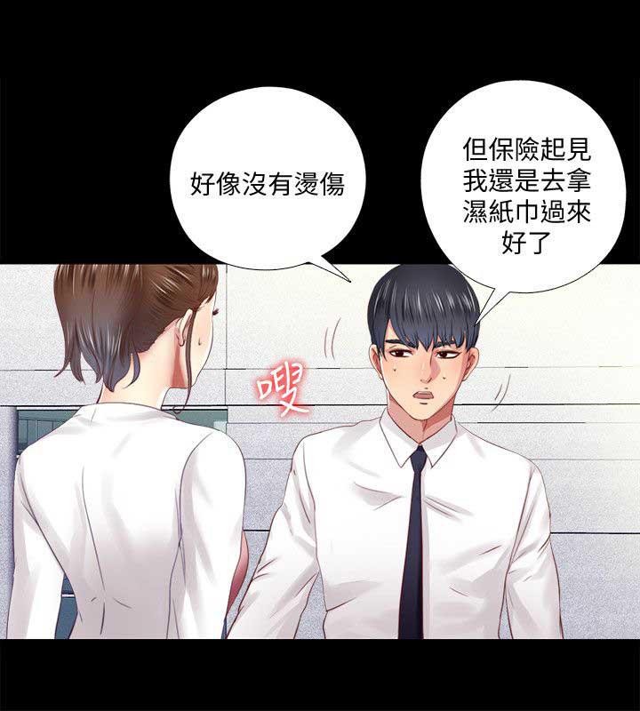 妖精的尾巴同人漫画韩漫全集-第16话无删减无遮挡章节图片 