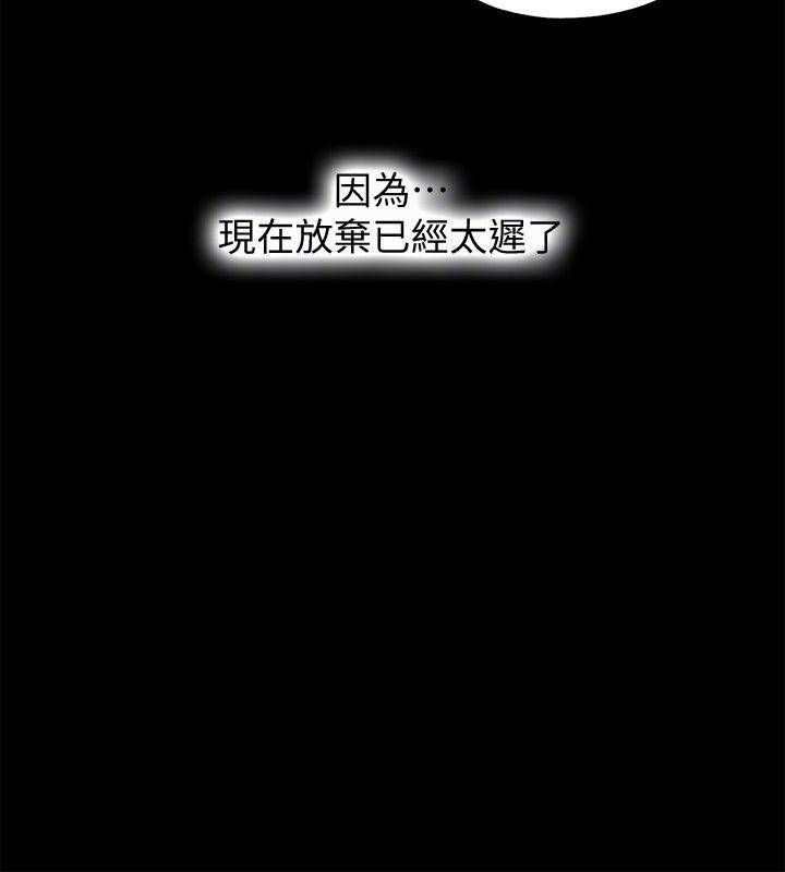 妖精的尾巴同人漫画韩漫全集-第17话无删减无遮挡章节图片 