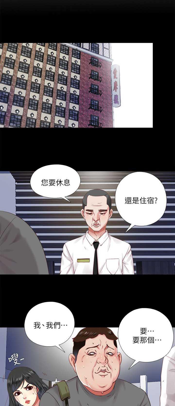 妖精的尾巴同人漫画韩漫全集-第17话无删减无遮挡章节图片 