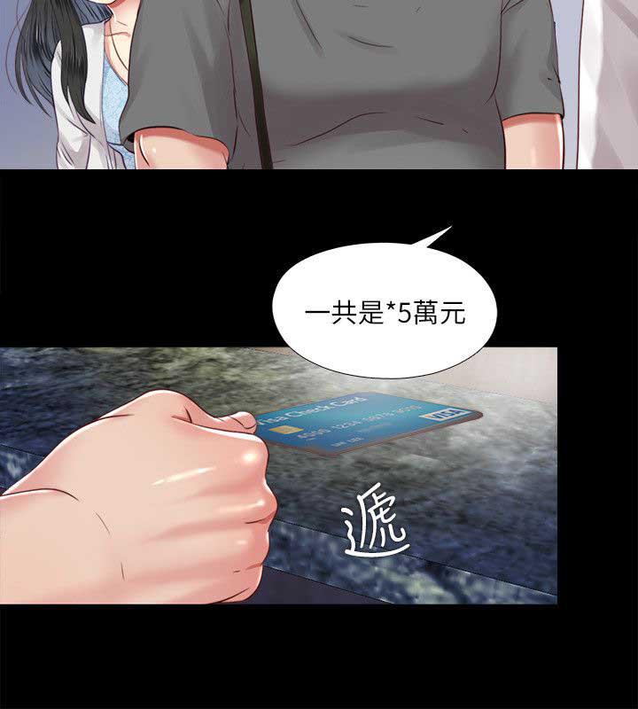 妖精的尾巴同人漫画韩漫全集-第17话无删减无遮挡章节图片 