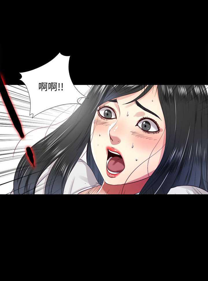 妖精的尾巴同人漫画韩漫全集-第18话无删减无遮挡章节图片 