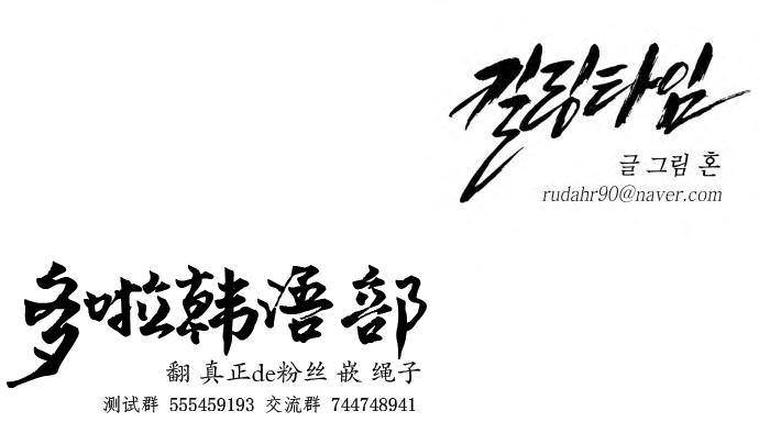 我是大哥大漫画韩漫全集-第00话无删减无遮挡章节图片 