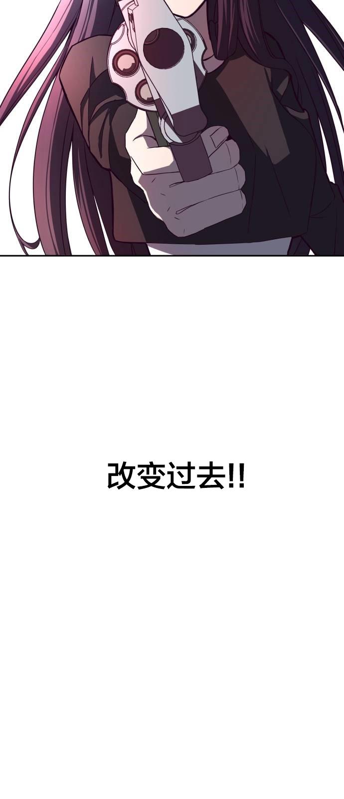 我是大哥大漫画韩漫全集-第00话无删减无遮挡章节图片 