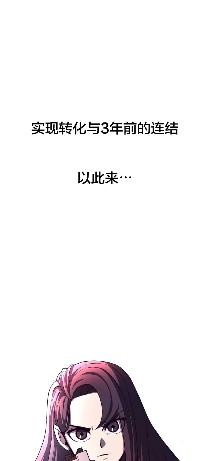 我是大哥大漫画韩漫全集-第00话无删减无遮挡章节图片 