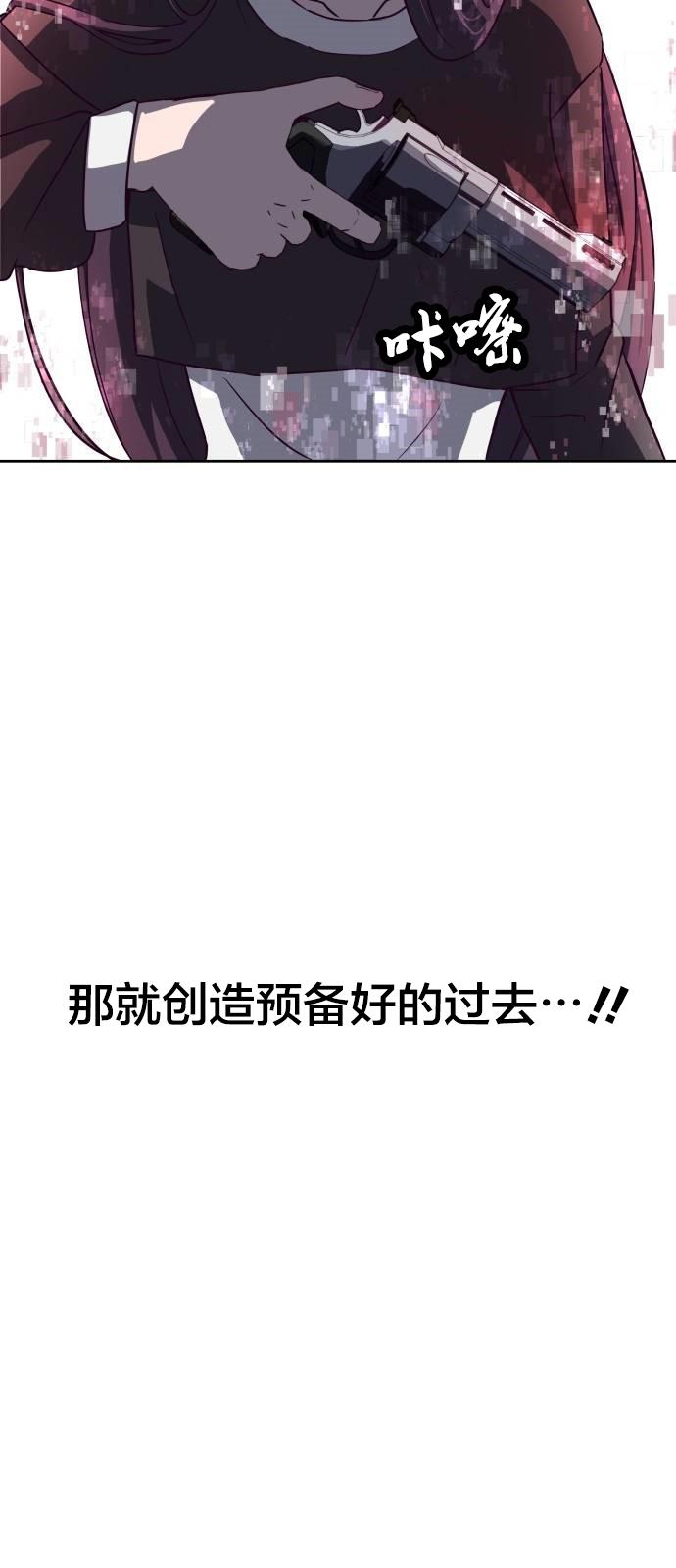 我是大哥大漫画韩漫全集-第00话无删减无遮挡章节图片 