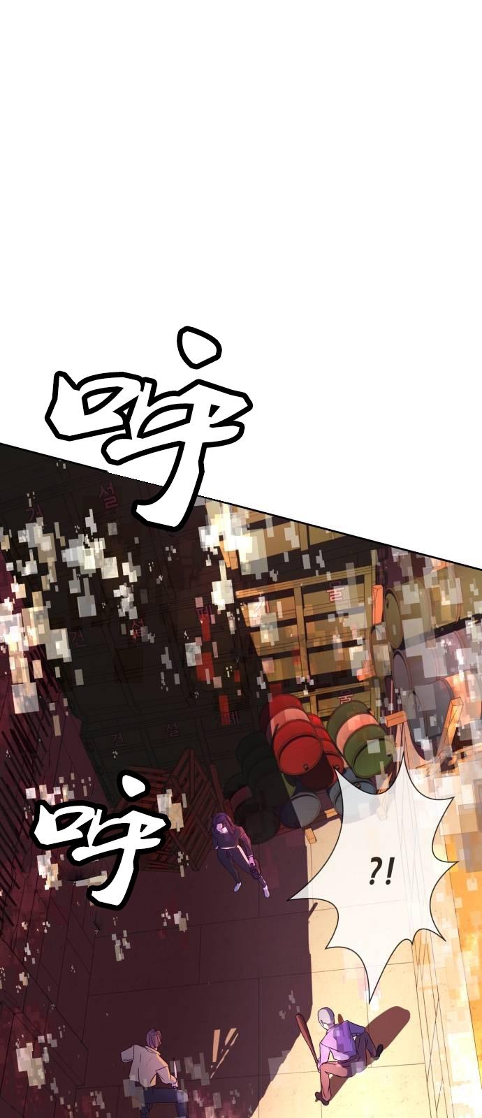 我是大哥大漫画韩漫全集-第00话无删减无遮挡章节图片 