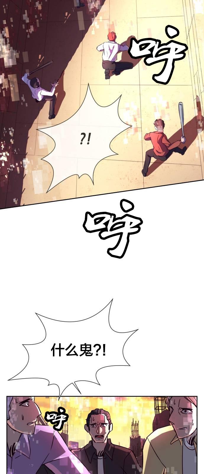 我是大哥大漫画韩漫全集-第00话无删减无遮挡章节图片 