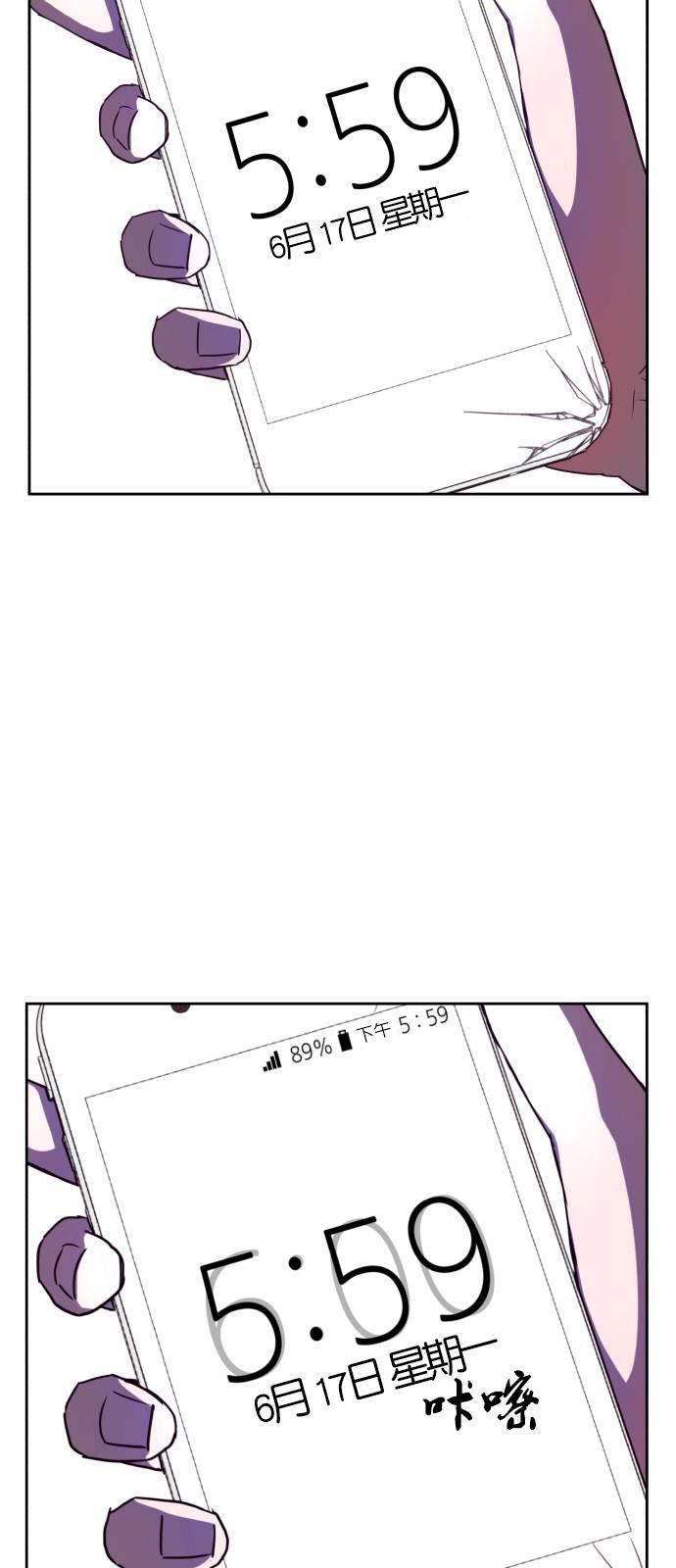 我是大哥大漫画韩漫全集-第00话无删减无遮挡章节图片 