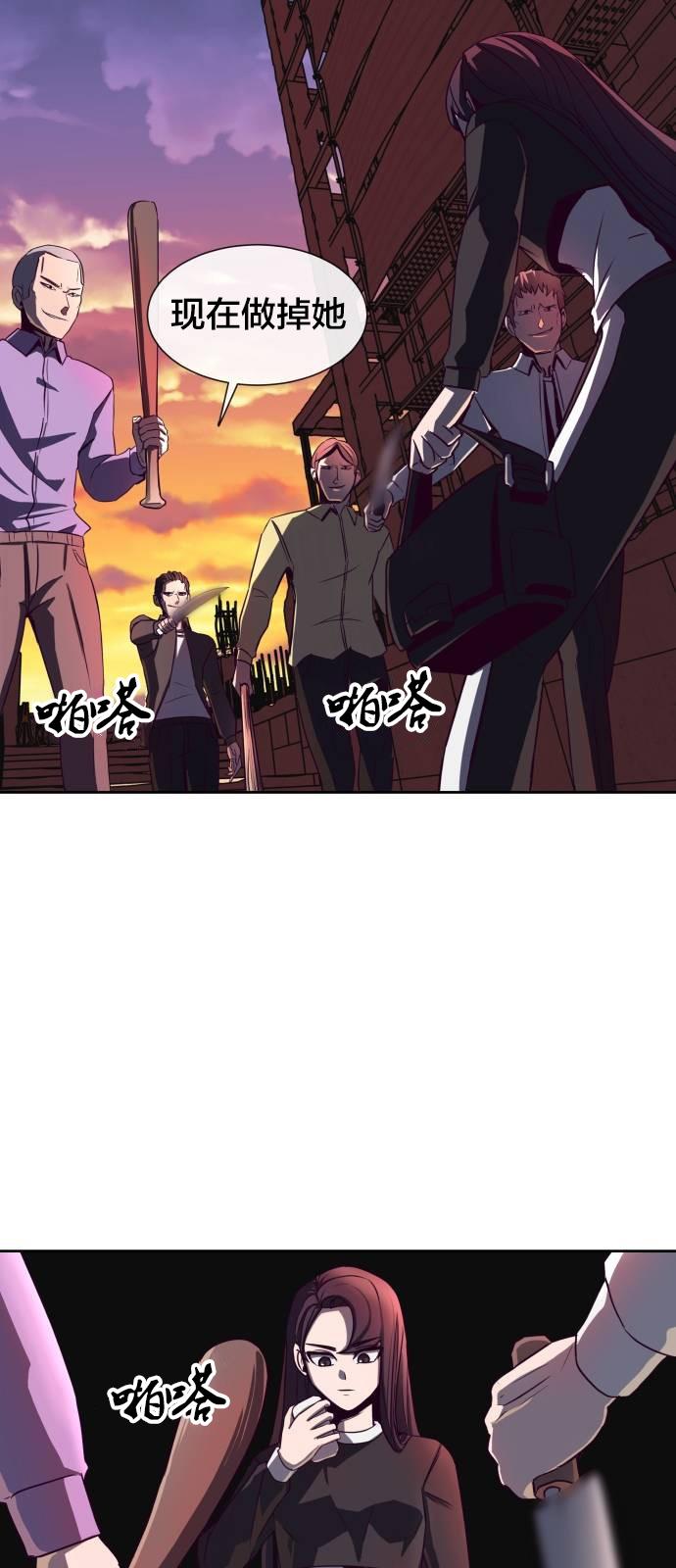 我是大哥大漫画韩漫全集-第00话无删减无遮挡章节图片 