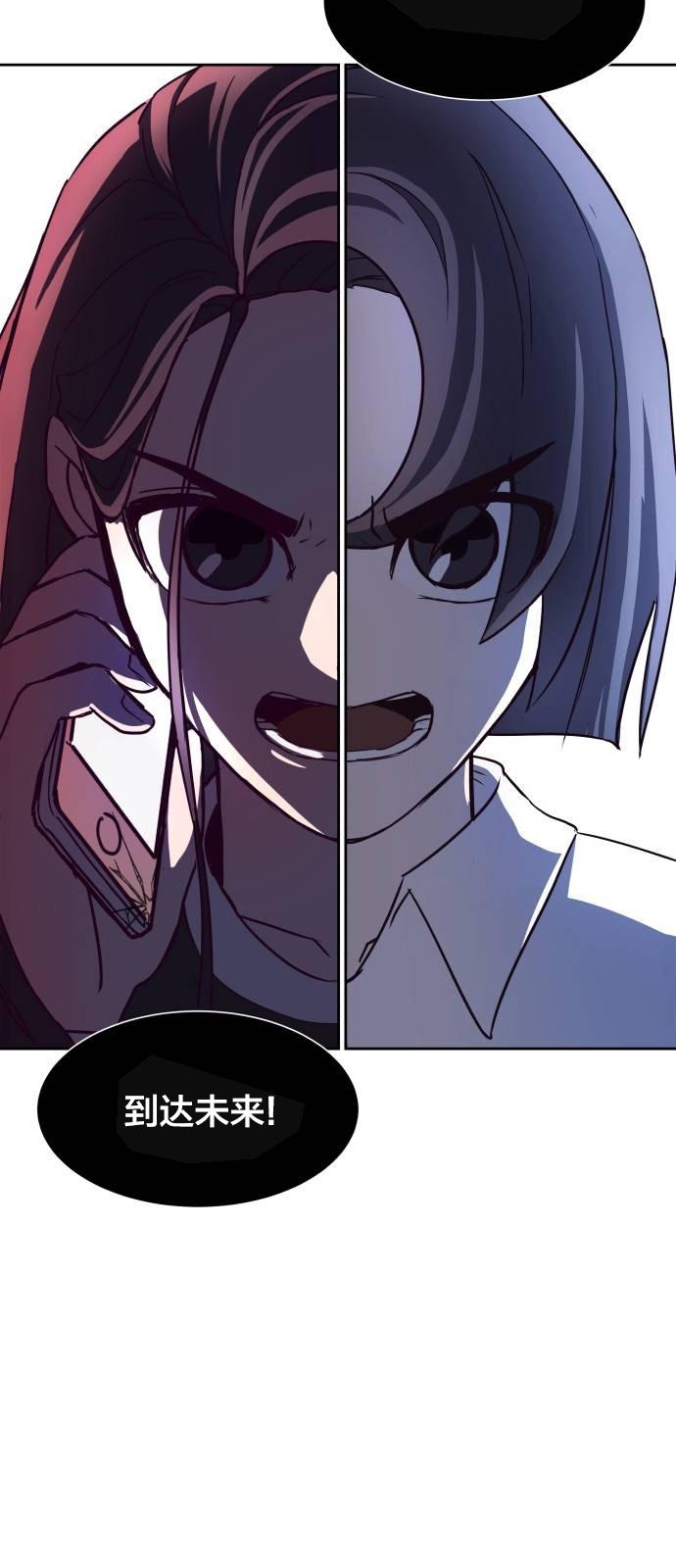 我是大哥大漫画韩漫全集-第00话无删减无遮挡章节图片 