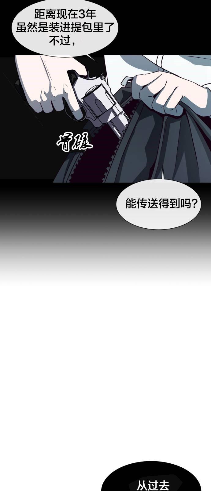 我是大哥大漫画韩漫全集-第00话无删减无遮挡章节图片 