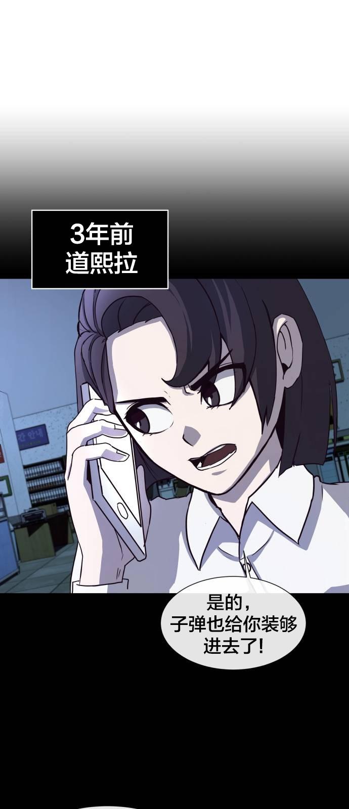 我是大哥大漫画韩漫全集-第00话无删减无遮挡章节图片 