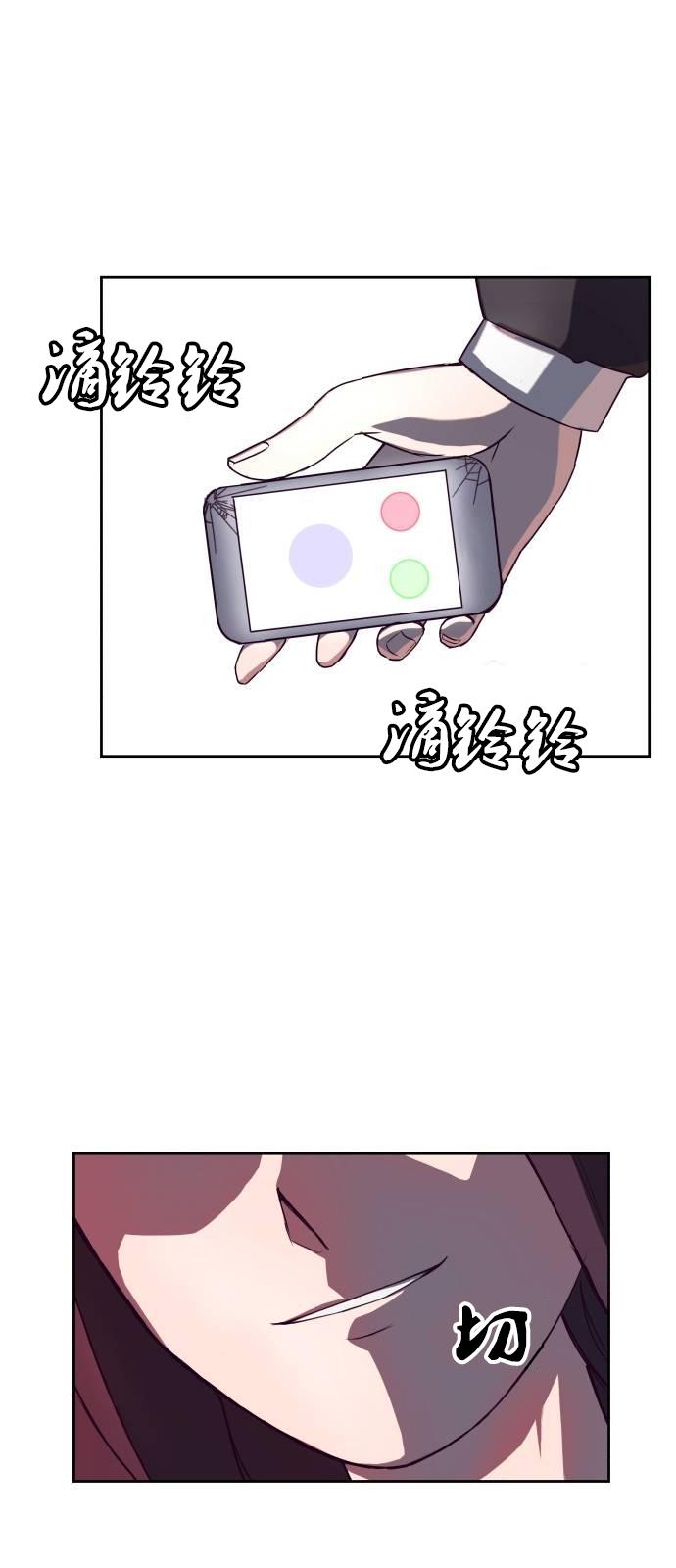 我是大哥大漫画韩漫全集-第00话无删减无遮挡章节图片 
