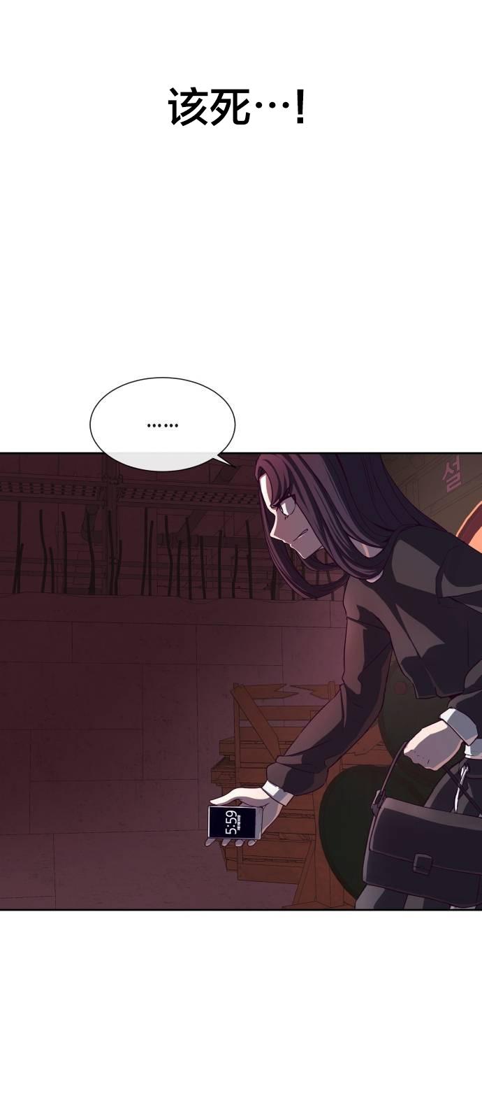 我是大哥大漫画韩漫全集-第00话无删减无遮挡章节图片 