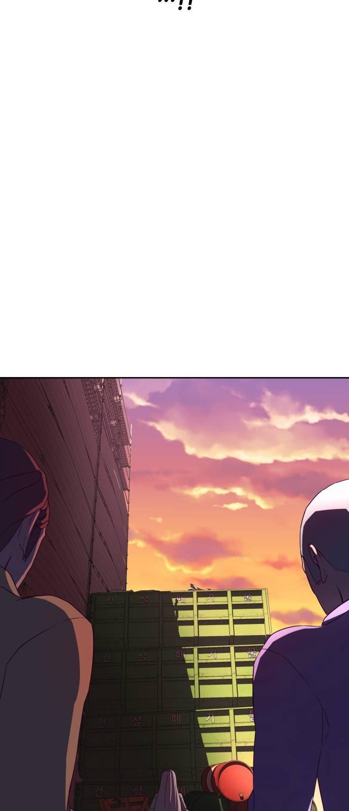 我是大哥大漫画韩漫全集-第00话无删减无遮挡章节图片 