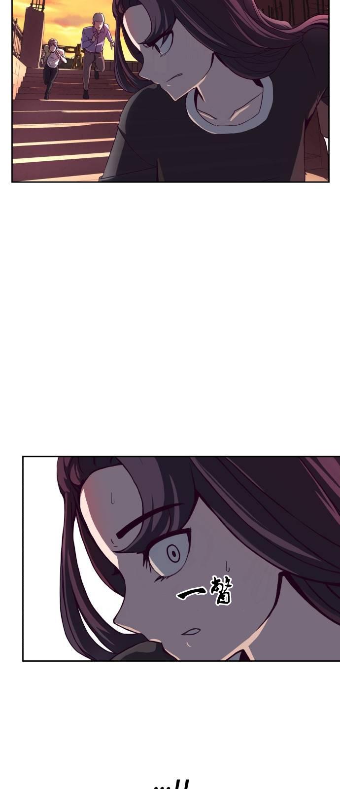 我是大哥大漫画韩漫全集-第00话无删减无遮挡章节图片 