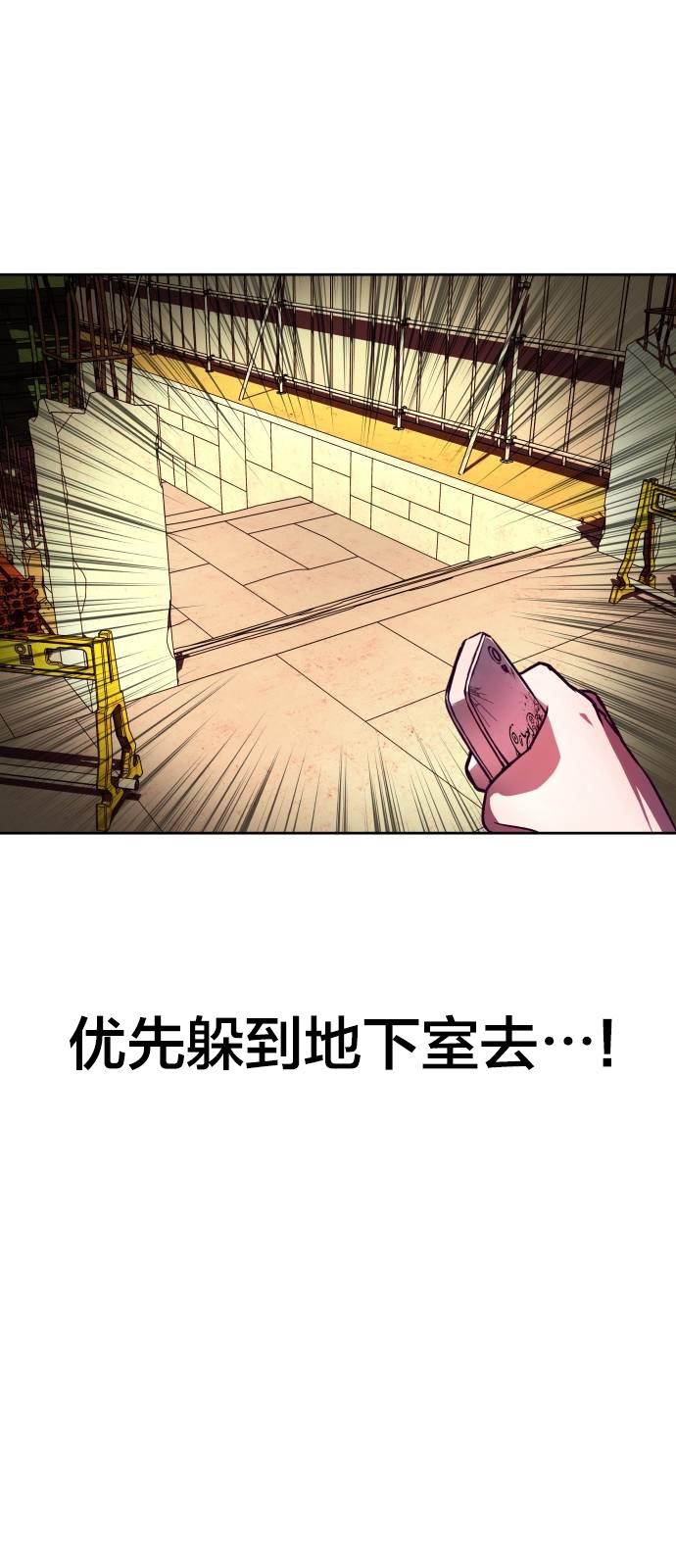我是大哥大漫画韩漫全集-第00话无删减无遮挡章节图片 