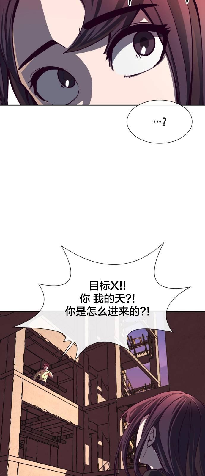 我是大哥大漫画韩漫全集-第00话无删减无遮挡章节图片 