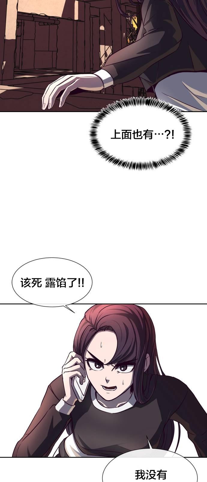 我是大哥大漫画韩漫全集-第00话无删减无遮挡章节图片 