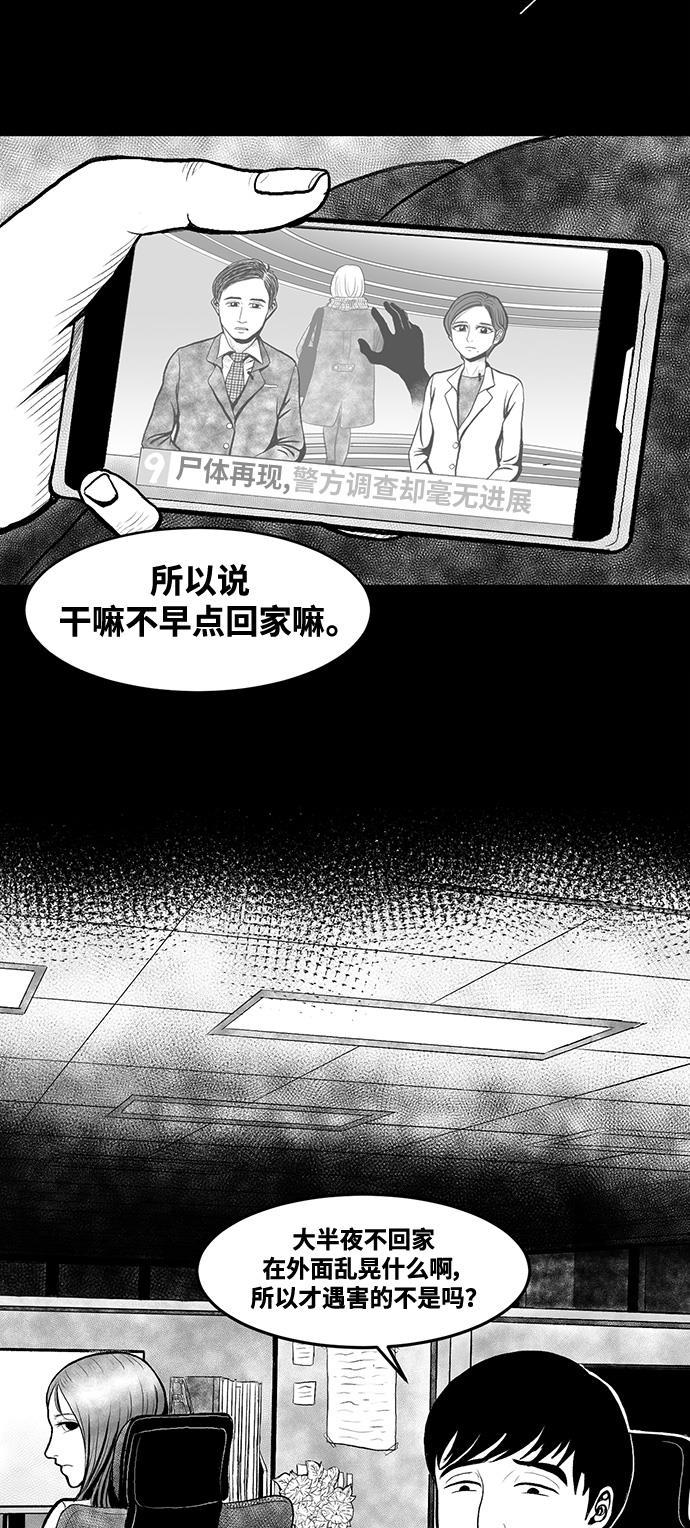 熊顿的漫画韩漫全集-第1话无删减无遮挡章节图片 
