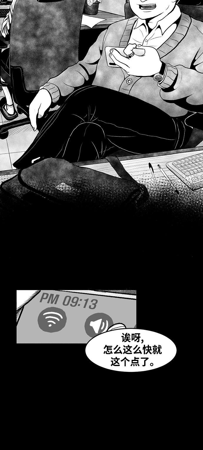 熊顿的漫画韩漫全集-第1话无删减无遮挡章节图片 