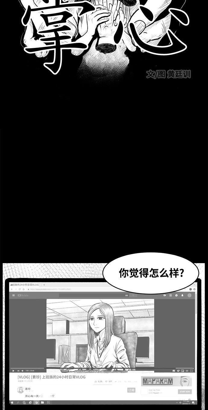 熊顿的漫画韩漫全集-第1话无删减无遮挡章节图片 