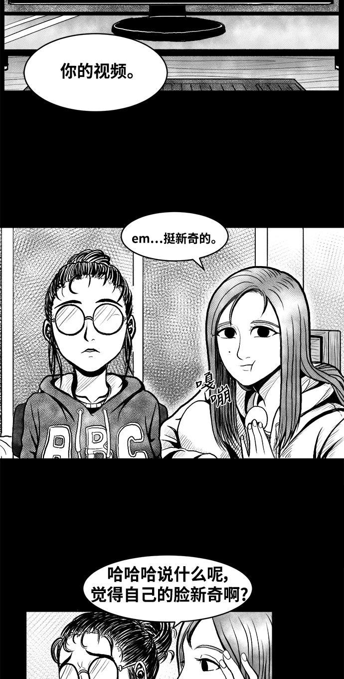 熊顿的漫画韩漫全集-第1话无删减无遮挡章节图片 