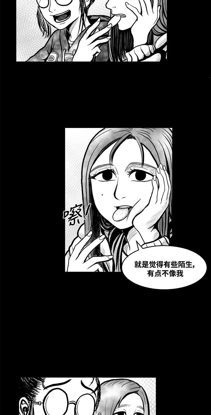 熊顿的漫画韩漫全集-第1话无删减无遮挡章节图片 