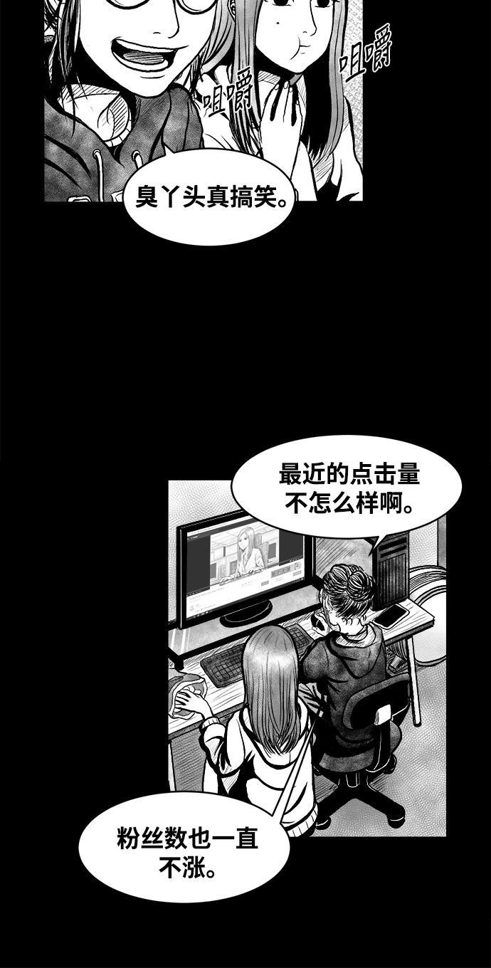 熊顿的漫画韩漫全集-第1话无删减无遮挡章节图片 