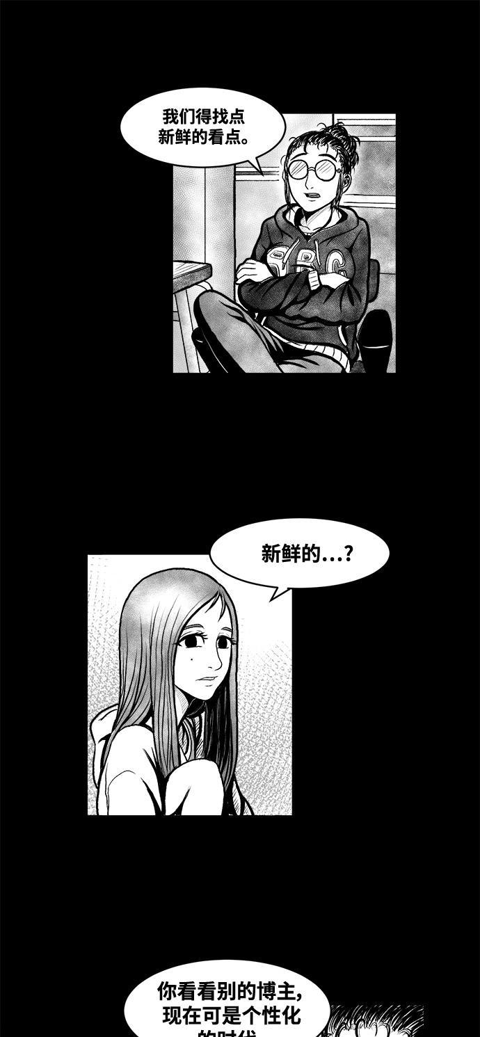 熊顿的漫画韩漫全集-第1话无删减无遮挡章节图片 